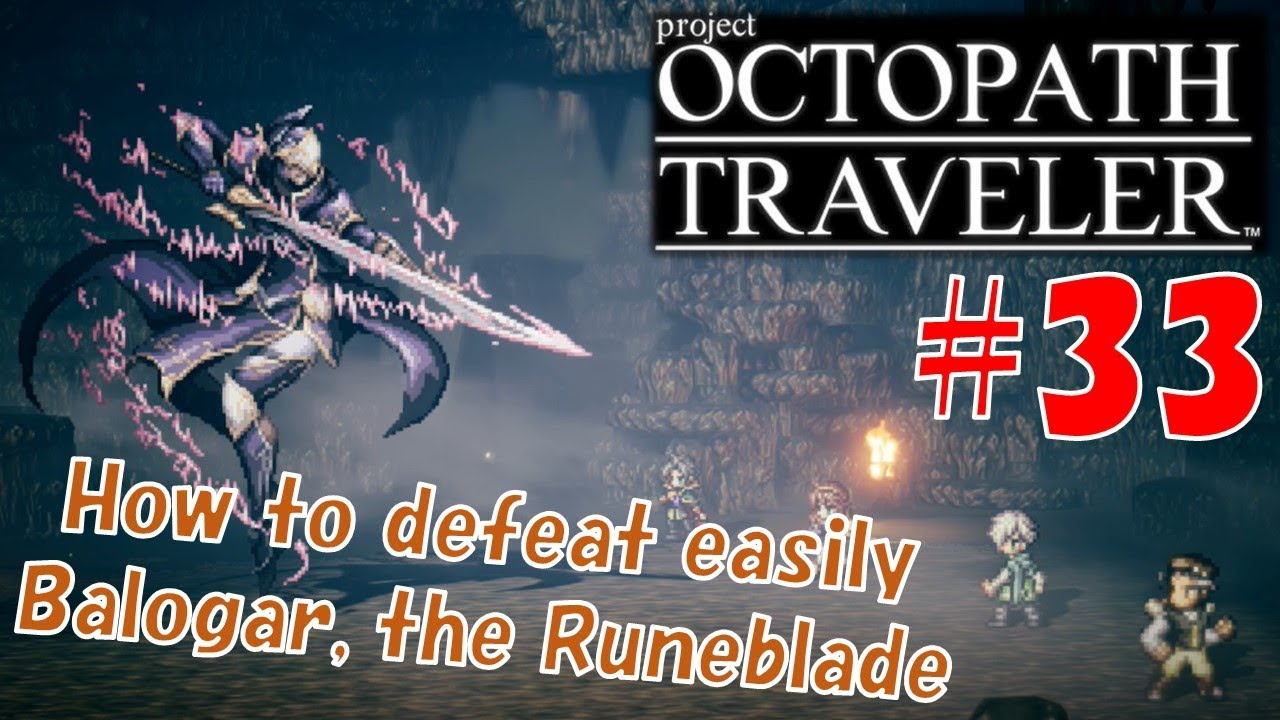 #33 -How to defeat Balogar, the Runeblade- OCTOPATH TRAVELER Walk-through