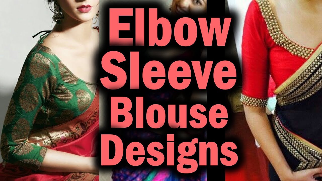 3/4 Sleeve Blouse Model | 3 4th Sleeve Blouse Model | Elbow Sleeve Blouse | Saree blouse Designs