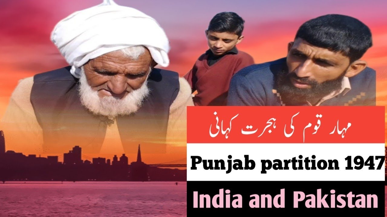 36 Chak Pakpattan | Punjab partition stories 1947 |  Gill Jatt Studio