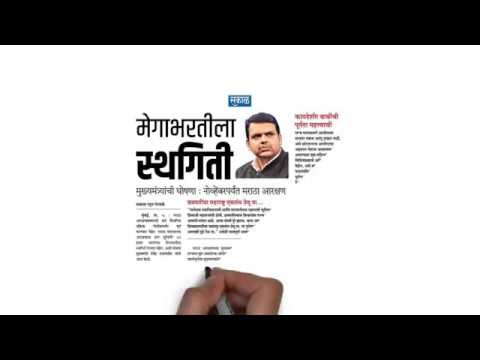 36000 Vacancies Bharti in November 2018