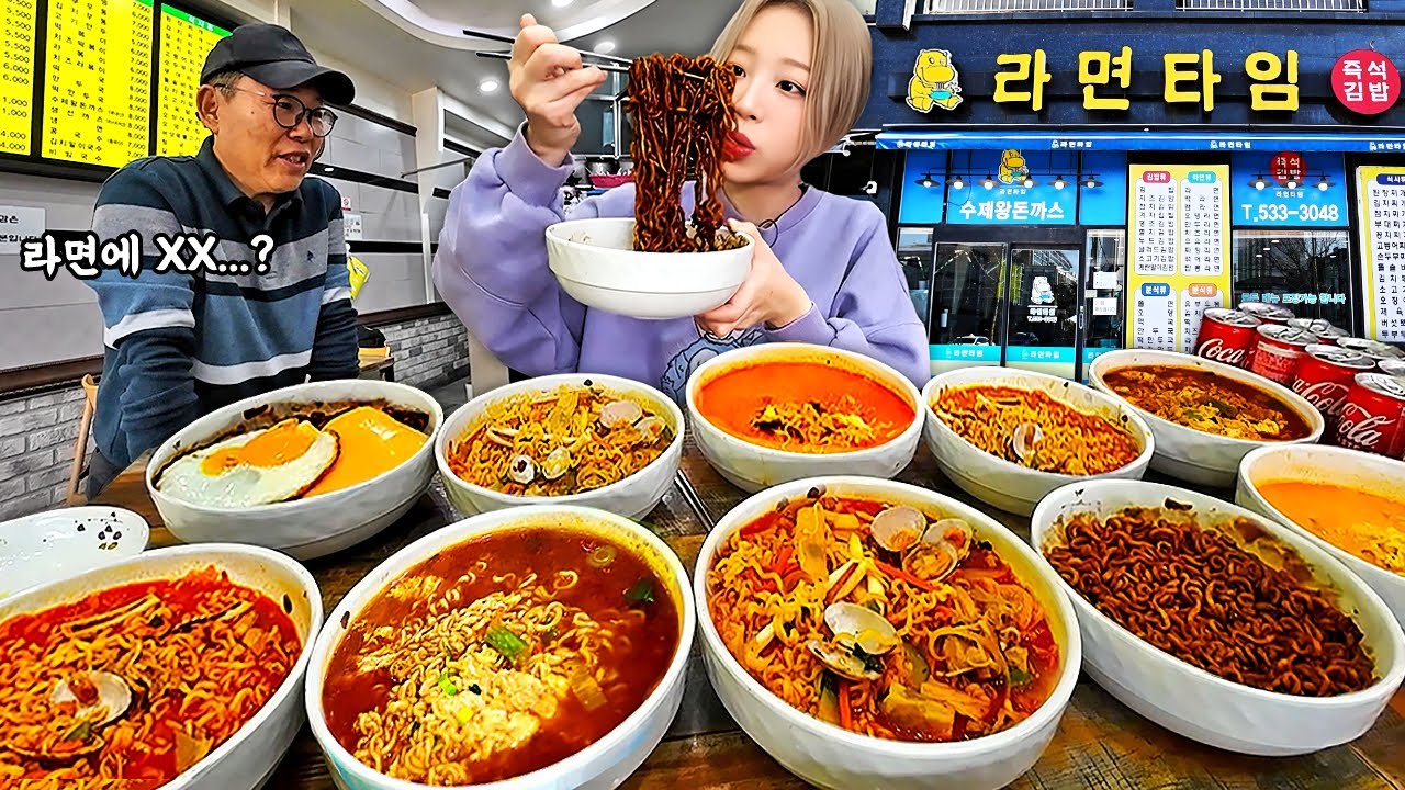 37년 전통 라면가게에서 라면 10그릇 먹었더니 사람들이..🤣 특이한 우유라면과 짜파게티 짬뽕라면 먹방