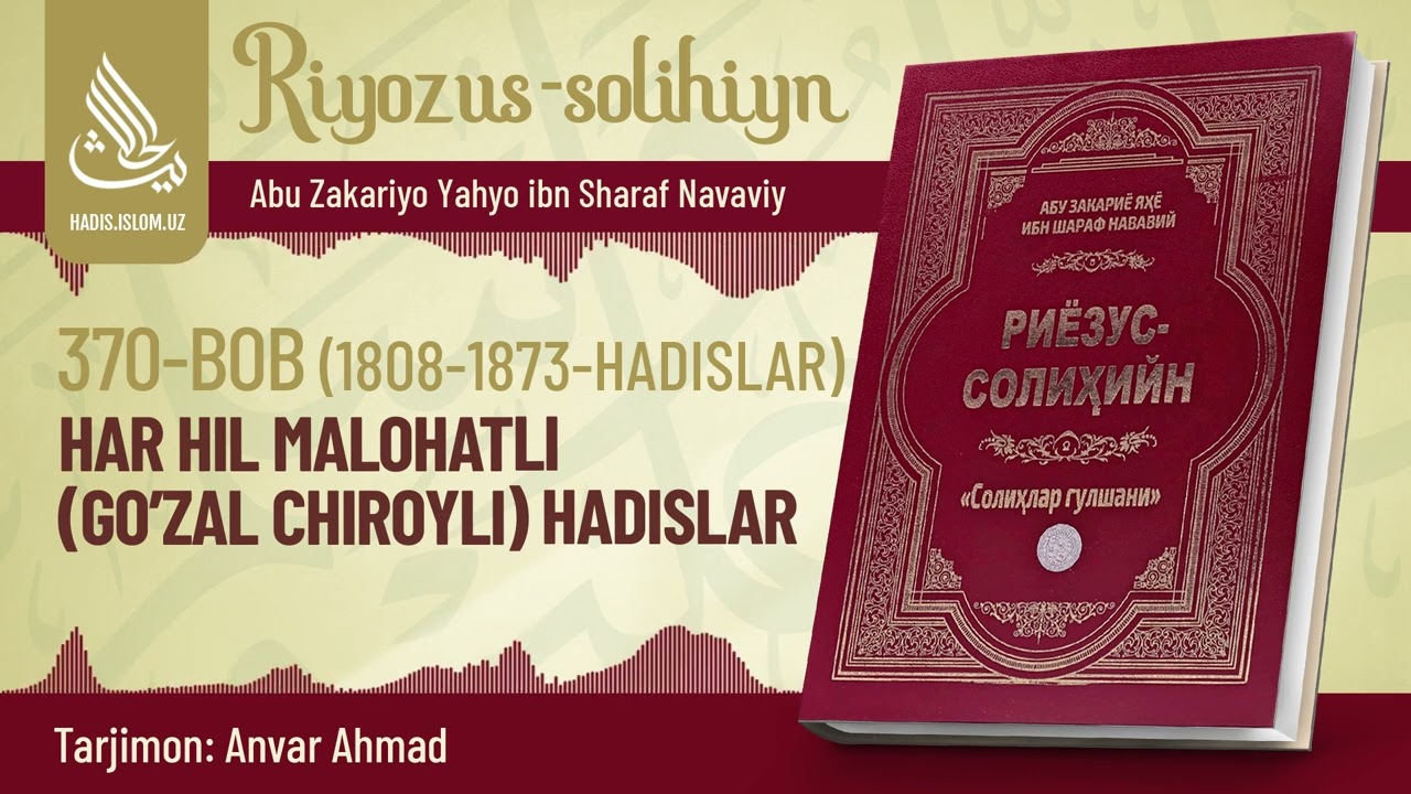 370. Har hil malohatli go’zal chiroyli hadislar