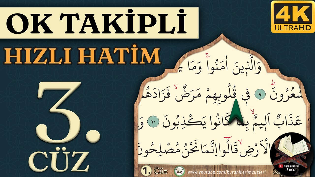 3.Cüz Hızlı Hatim | Ok Takipli | 4K