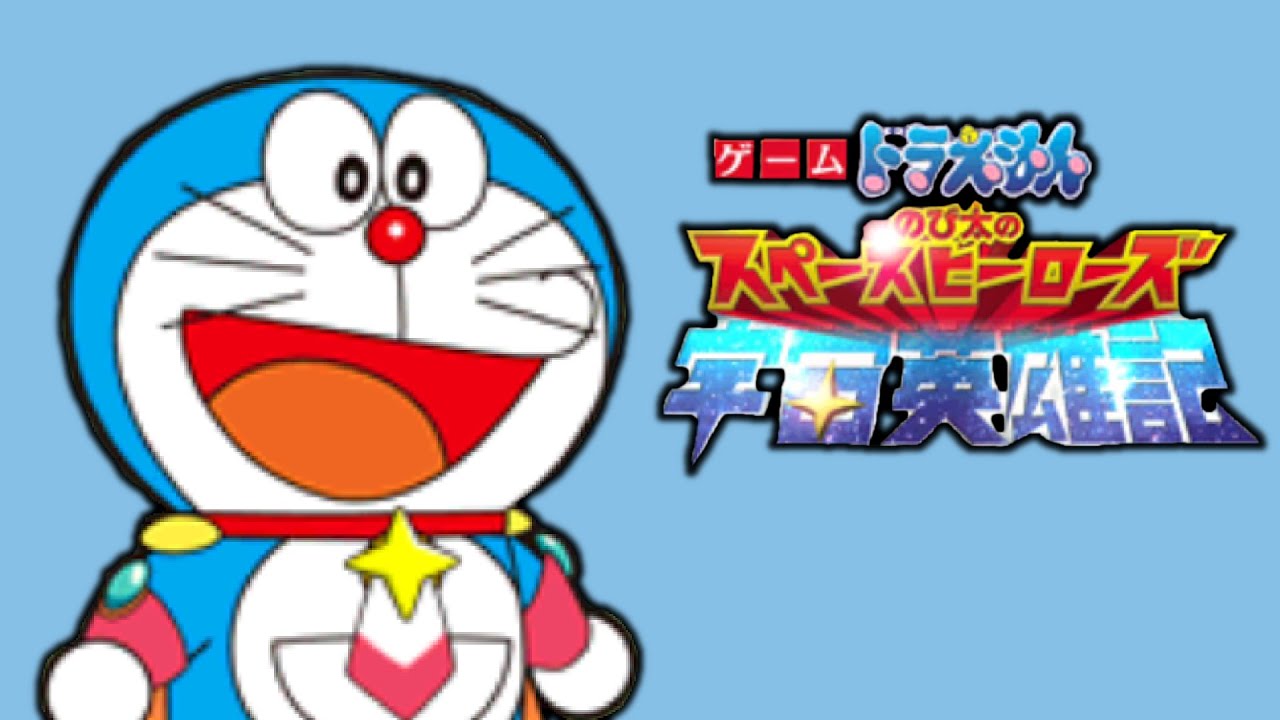 3DS Longplay - Doraemon: Nobita no Space Heroes