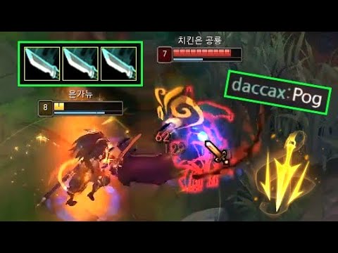 3x Dagger Yasuo Powerspike...