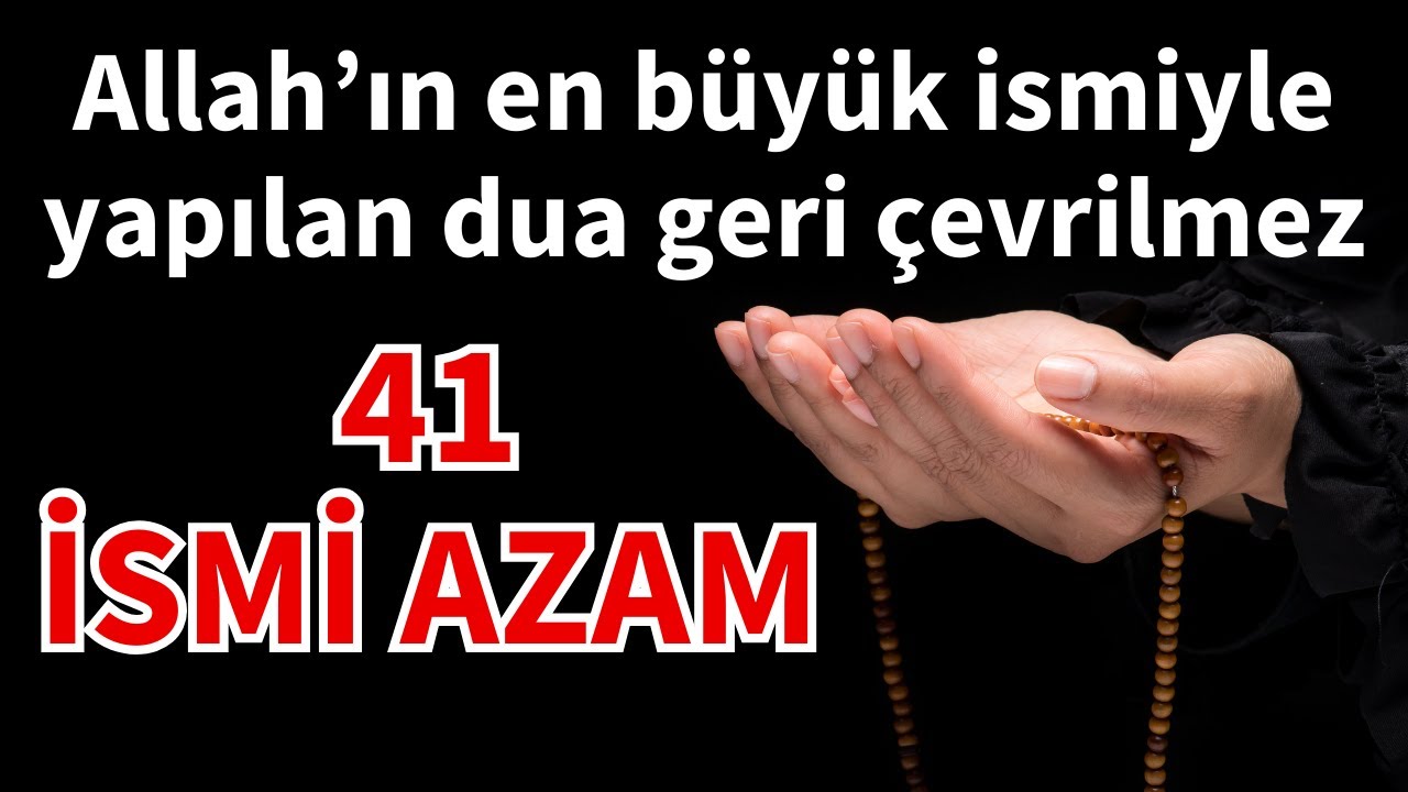 41 Ism Azam | Dua made in the greatest name of Allah is not rejected
