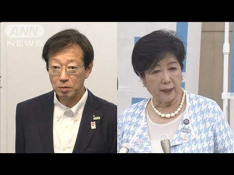 夏季4カ月水道基本料ゼロ　神戸市長が東京都を批判「お金有り余ってる」【知っておきたい！】【グッド！モーニング】(2025年5月22日)