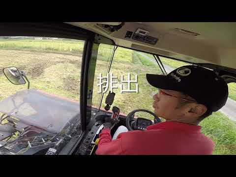 4/4話　ヤンマー　6条コンバイン　最後まで　AG 6114R