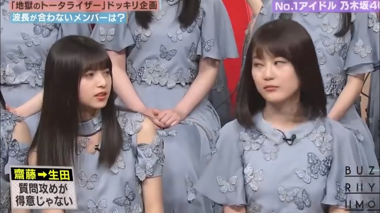 【乃木坂46】生意気な飛鳥に生田絵梨花ついにキレた！？