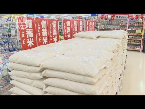 随意契約の備蓄米　46都道府県、約3700店舗で販売(2025年6月13日)