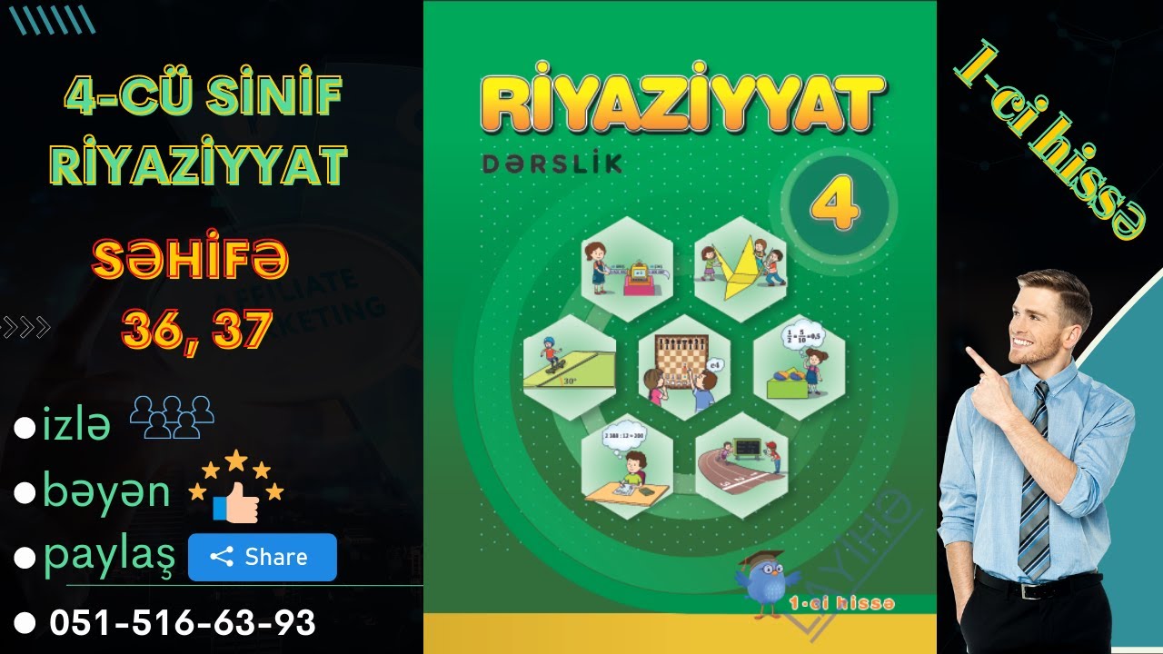 4-cü sinif Riyaziyyat səh. 36, 37 / 1-ci hissə // #raufmirzeyev   #riyaziyyat #ibtidaisinif