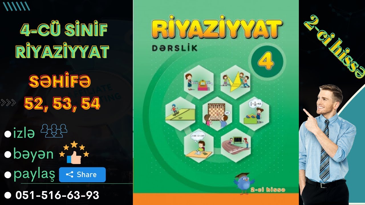 4-cü sinif Riyaziyyat səh. 52, 53, 54 || Kütlə, Tutum || 2-ci hissə || Rauf Mirzəyev
