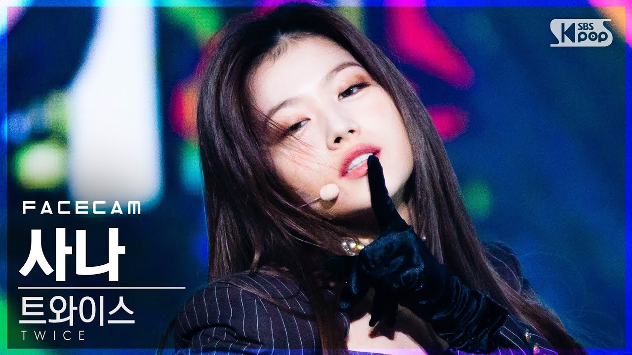 [페이스캠4K] 트와이스 사나 'I CAN'T STOP ME' (TWICE SANA FaceCam)│@SBS Inkigayo_2020.11.08.