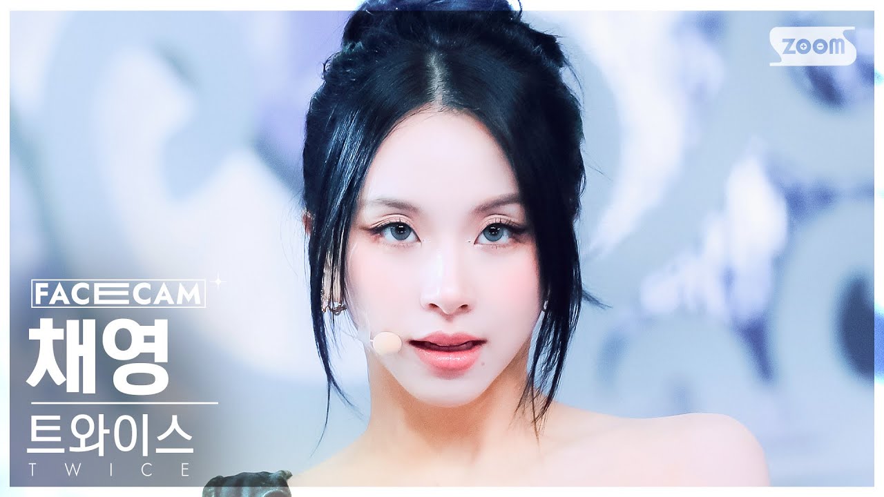 [페이스캠4K] 트와이스 채영 'ONE SPARK' (TWICE CHAEYOUNG FaceCam) @SBS Inkigayo 240303