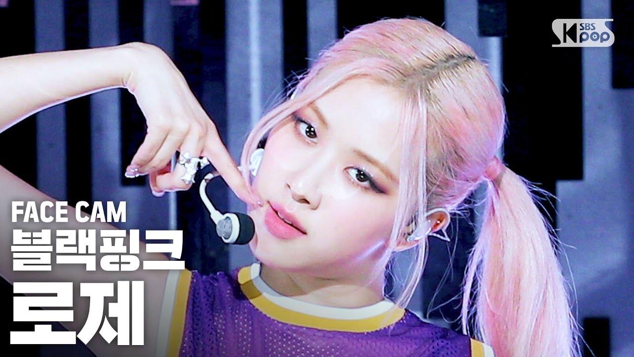 [페이스캠4K] 블랙핑크 로제 'Pretty Savage' (BLACKPINK ROSÉ FaceCam)│@SBS Inkigayo_2020.10.11.