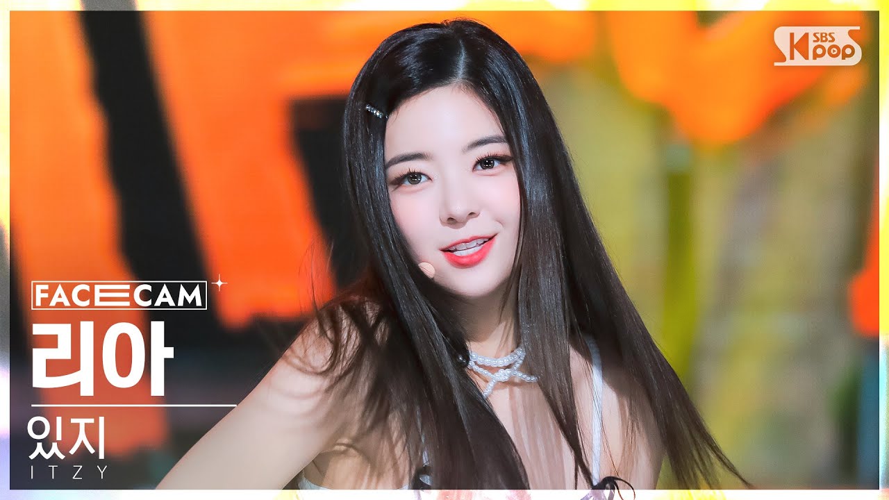 [페이스캠4K] 있지 리아 'SNEAKERS' (ITZY LIA FaceCam) @SBS Inkigayo 220731