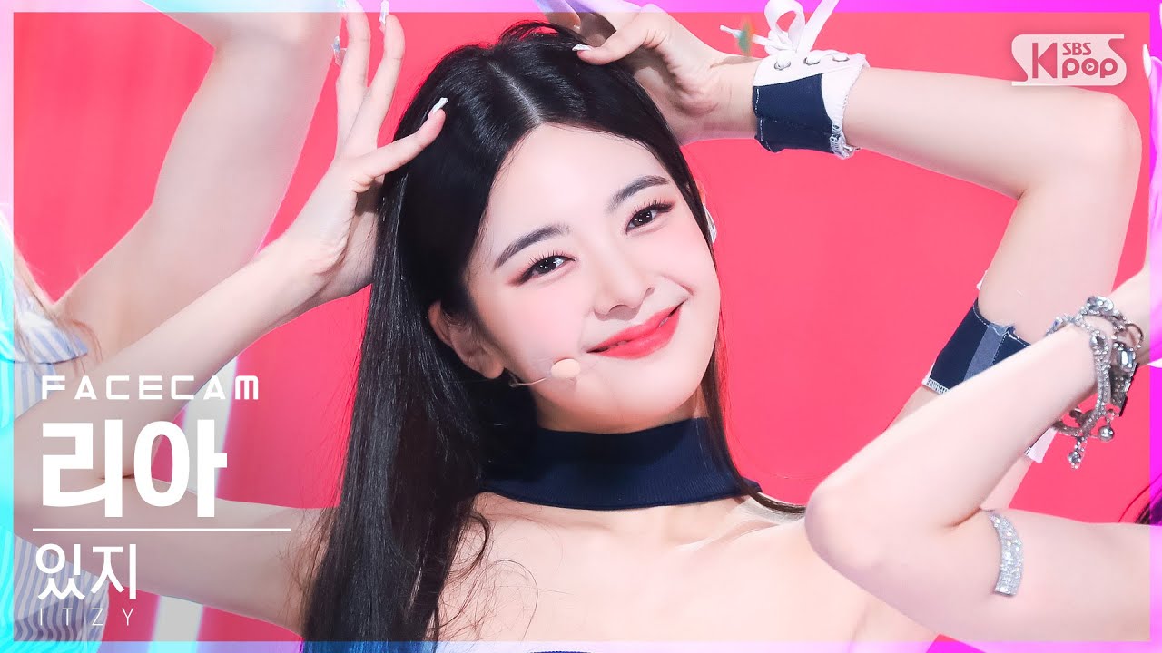 [페이스캠4K] 있지 리아 'SNEAKERS' (ITZY LIA FaceCam)│@SBS Inkigayo_2022.07.17.