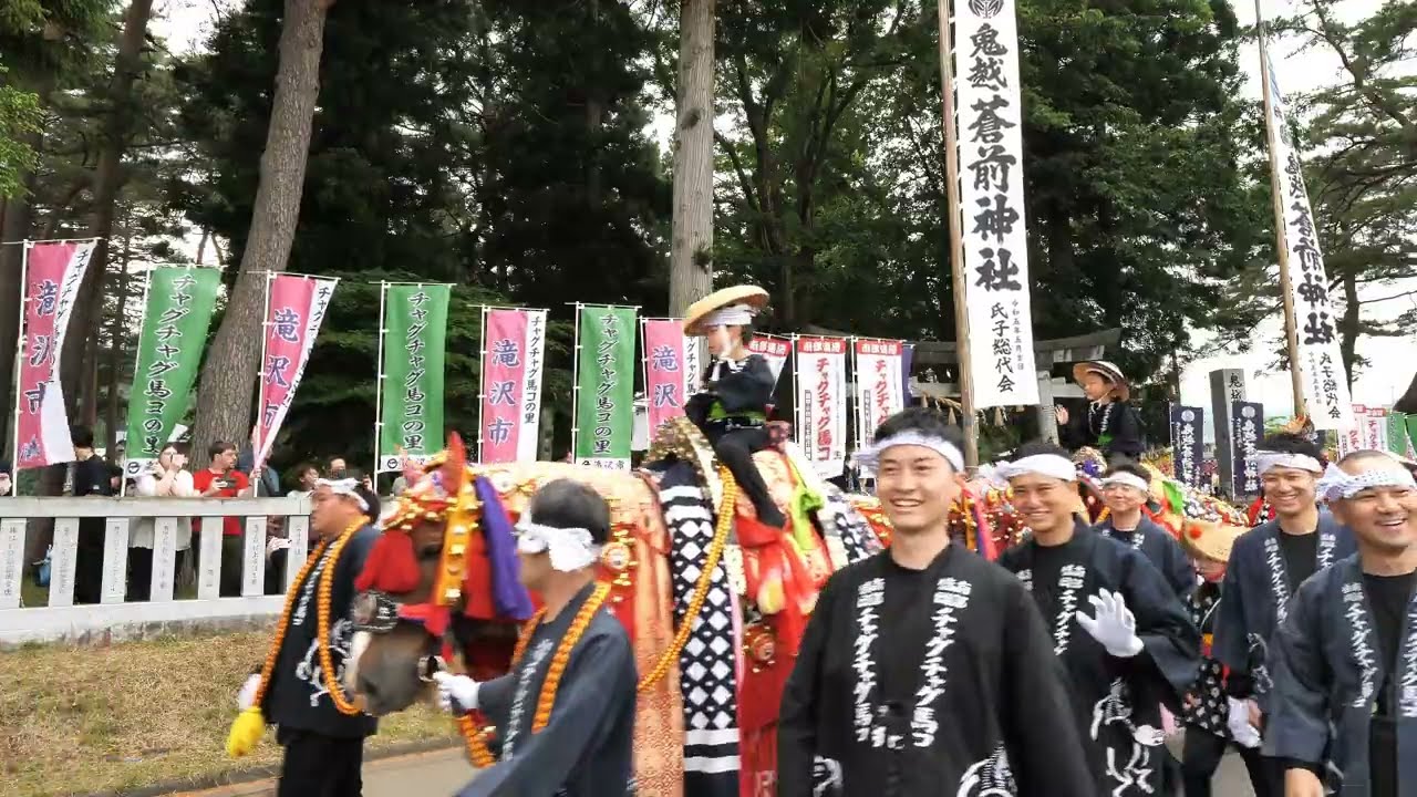 [4K]チャグチャグ馬コ 2025 パレード開始 鬼越蒼前神社前 | 岩手･盛岡観光情報（Morioka･Iwate）