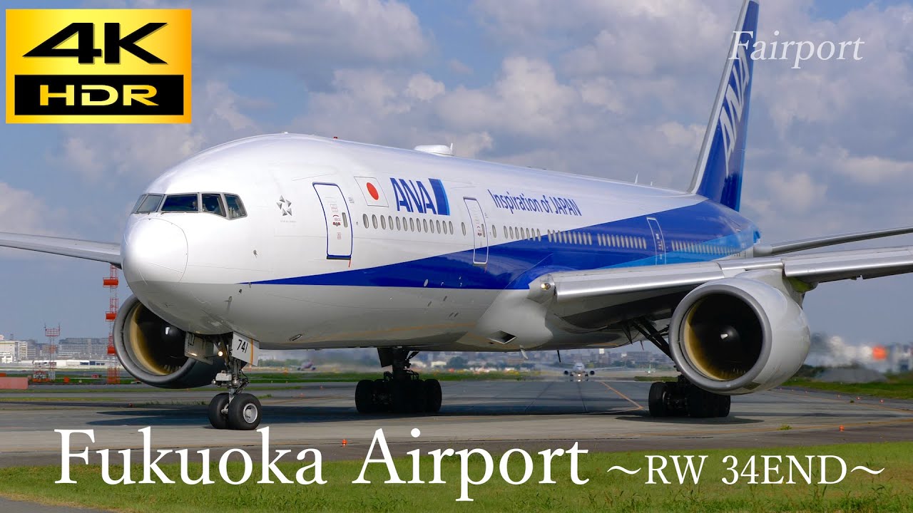 4k airplane video at Fukuoka japan RW34END / 福岡空港  大迫力ランウェイ34エンド