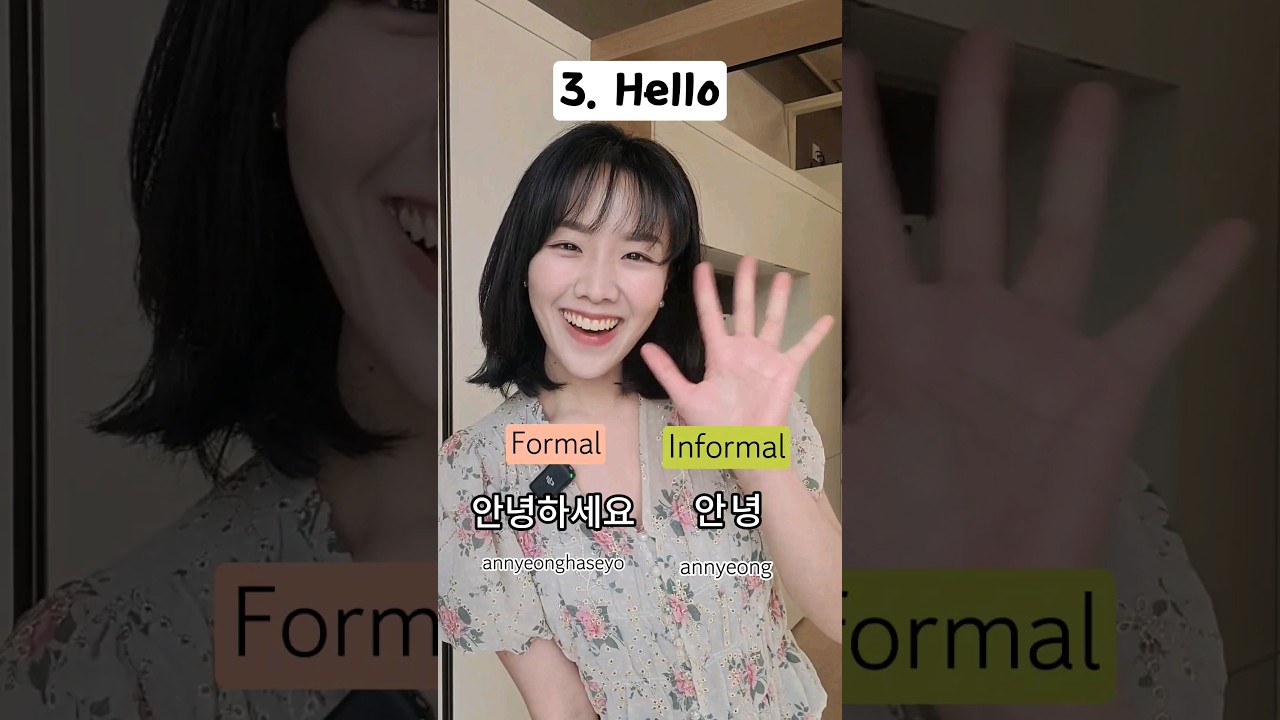 5 Basic Korean Phrases You should know 😆 #koreanclass #koreanlanguage #studykorean