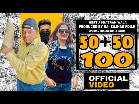 50+50=100 || OFFICIAL VIDEO || Neetu Shatran Wala || NORA || SIGMA RAPPER ||Latest Punjabi Song 2022