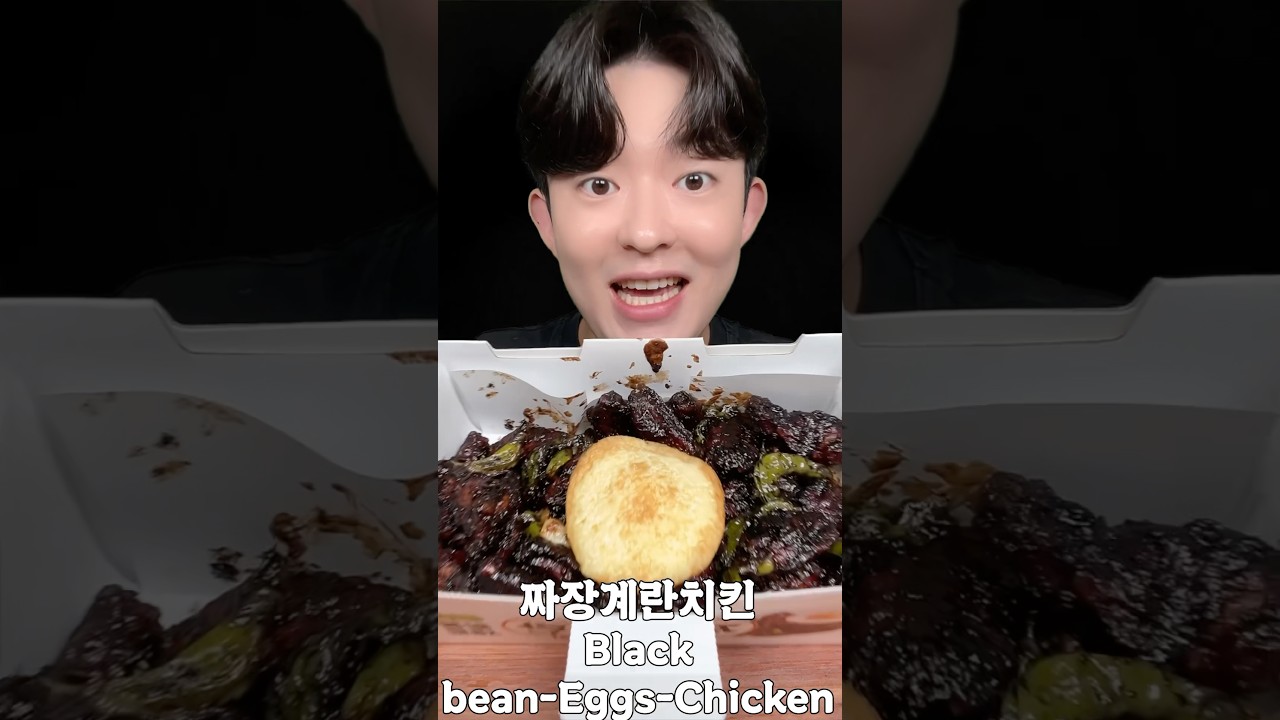 60계치킨 짜장계란치킨 asmr #60계 #60계치킨 #짜장계란치킨 #신메뉴