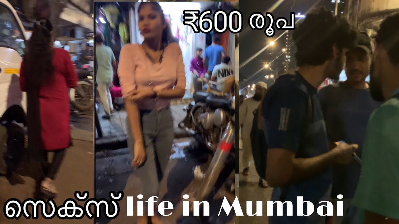 ₹600 രൂപ ഒരു മണിക്കൂർ Kamathipura Red Street Mumbai | Dharavi | Dhobi Ghat