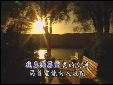 我今渴慕灵里的交通（诗歌611）