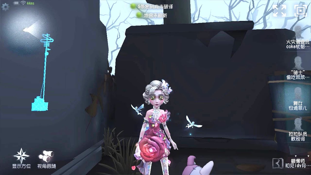 #627 Female Dancer | Pro Player | The Red Church | Identity V