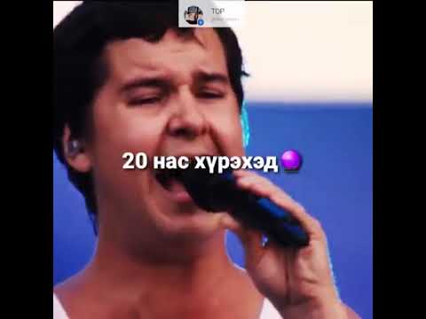 7 Years Old mongolian sub 