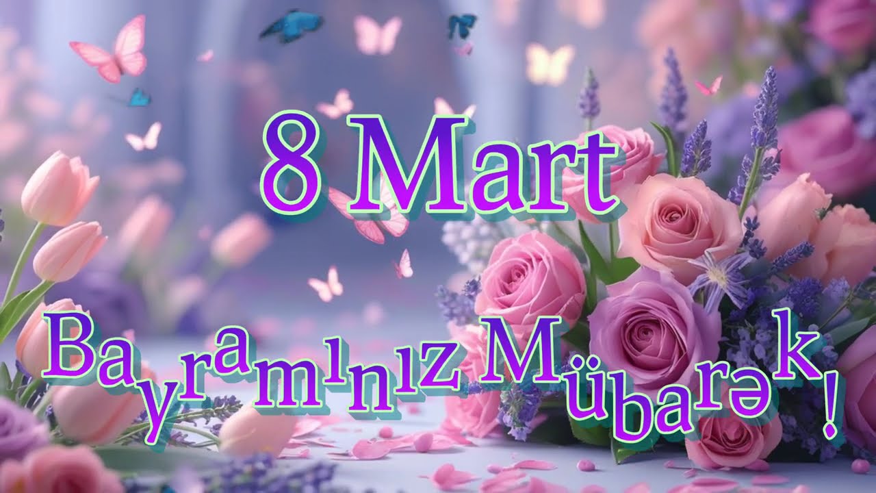 8 MART TƏBRİKİ 2025 - BAYRAMINIZ MÜBARƏK