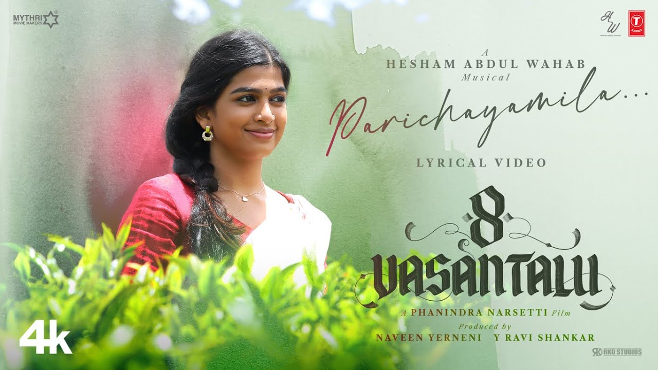 8 Vasantalu: Parichayamila Lyrical | Ananthika Sanilkumar | Phanindra Narsetti | Hesham | Chithra