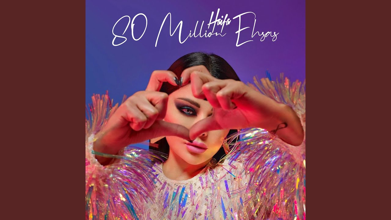 80 Million Ehsas
