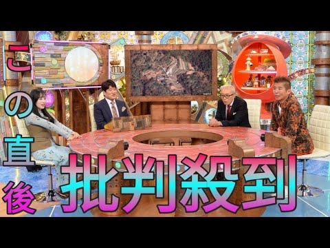 ＜ポツンと一軒家＞平家落人の隠れ里！？　広島県　800年以上前から受け継がれてきた土地を守る70歳男性　平家ゆかりの神社も管理 Sk king