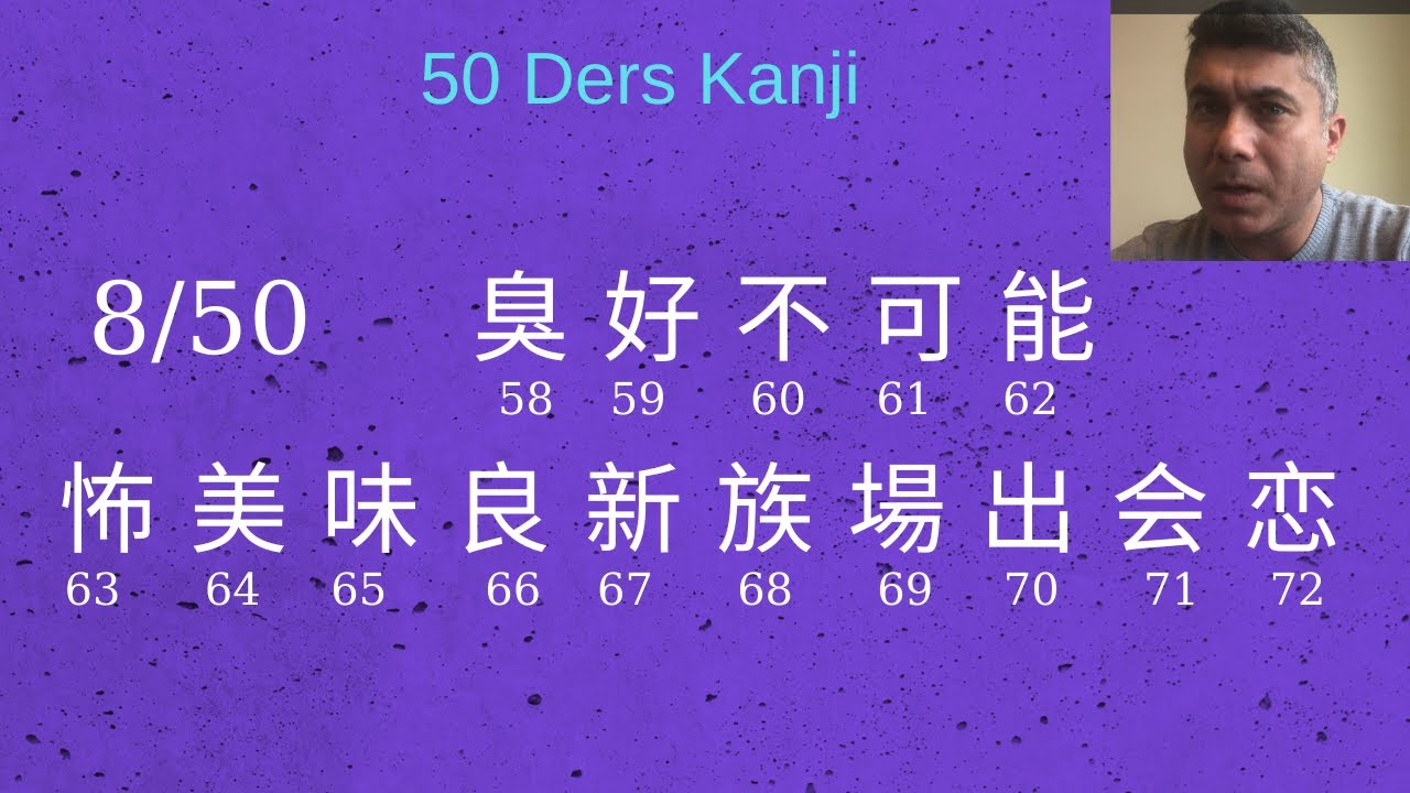 8/50 臭 好 不 可 能 怖 美 味 良 新 族 場  出 会 恋 |Japonca Öğreniyorum| (Japonca Dersi Kanji )