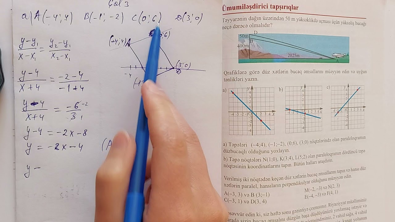 8ci sinif Riyaziyyat seh 205-206 Umumilesdirici tapsiriqlar