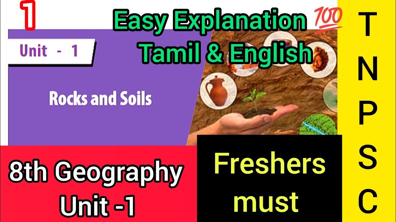 8th Geography| Unit-1 | Rocks and Soil Easy Teaching 💯#group2#group1#tnpsc #8thgeography#newsyllabus