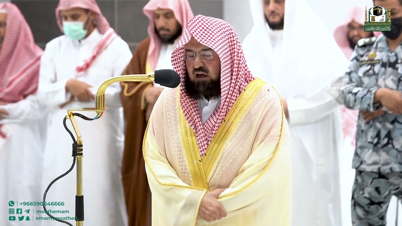 8th January 2023 Makkah ’Isha Sheikh Sudais