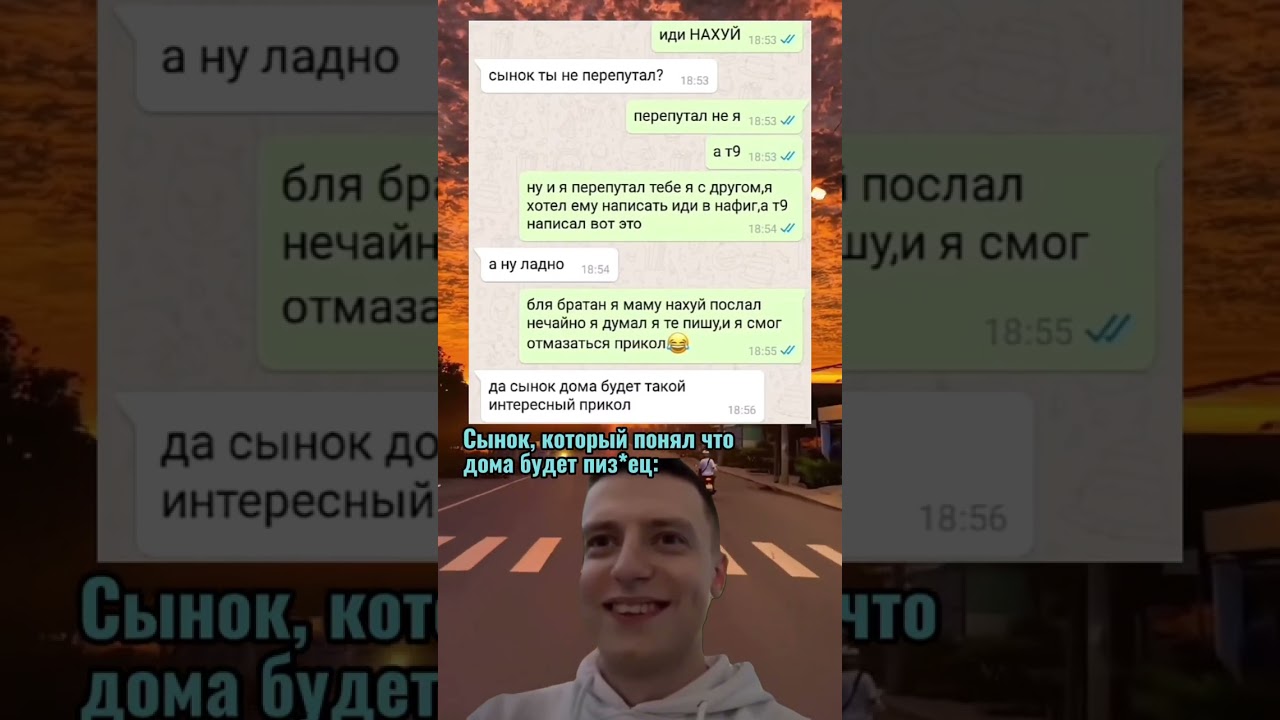 т9 #юмор #мем #смешно #меллстрой #mellstroy #переписки #meme