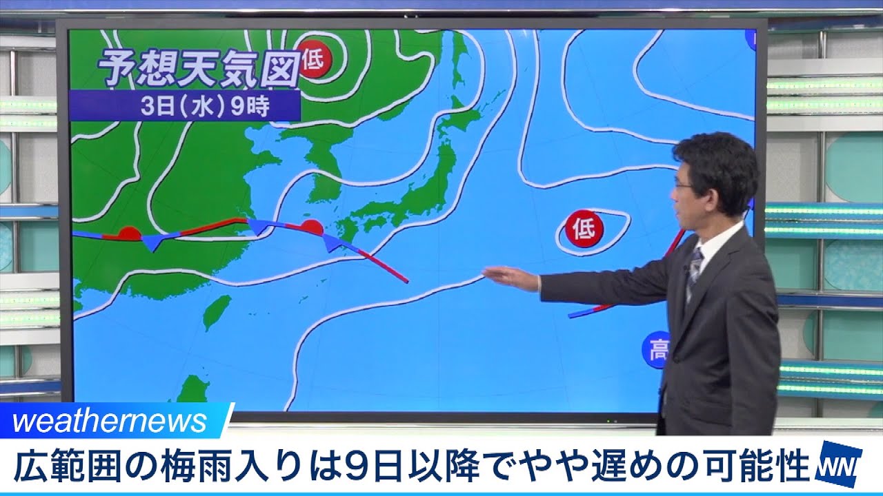 東京など関東の梅雨入りは9日以降か／ウェザーニュース