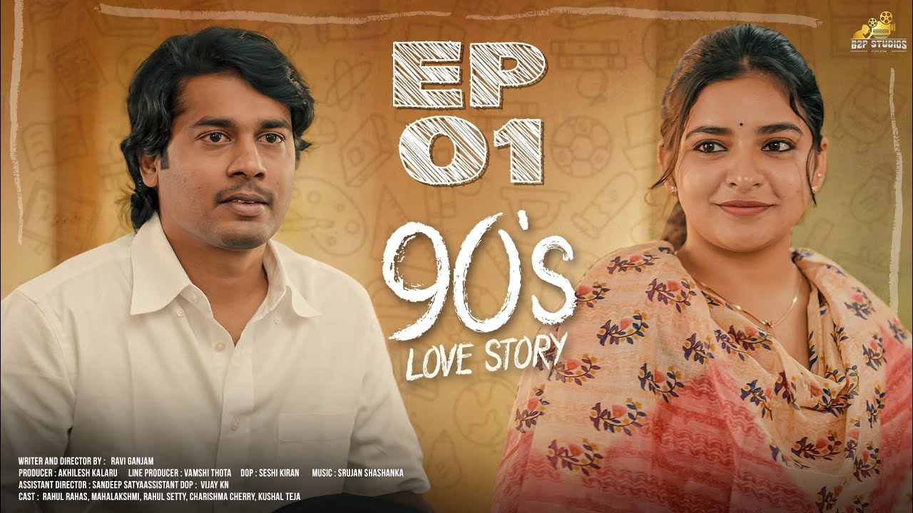 90s Love Story Episode 1 | Telugu Web Series | Ravi Ganjam | Rahul Rahas | Mahalakshmi | B2P Studios