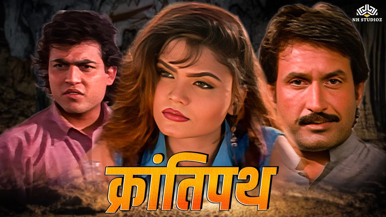 90's Superhit Action Movie | Krantipath | Girish Dubey, Kiran Kumar, Raza Murad | @nhmovies