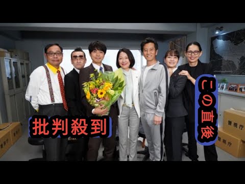 井ノ原快彦『9係』→『特捜９』20年にわたるシリーズ撮了に涙「本当に家族みたい」