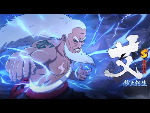 A [ 3rd Raikage ] - Intro Trailer