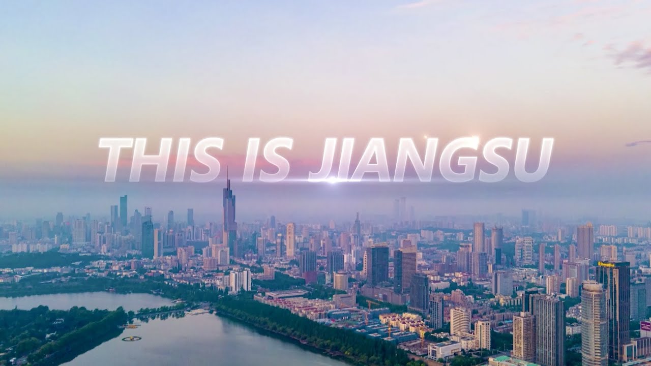 'A Decade of Change' | Ep. 10: Jiangsu Province