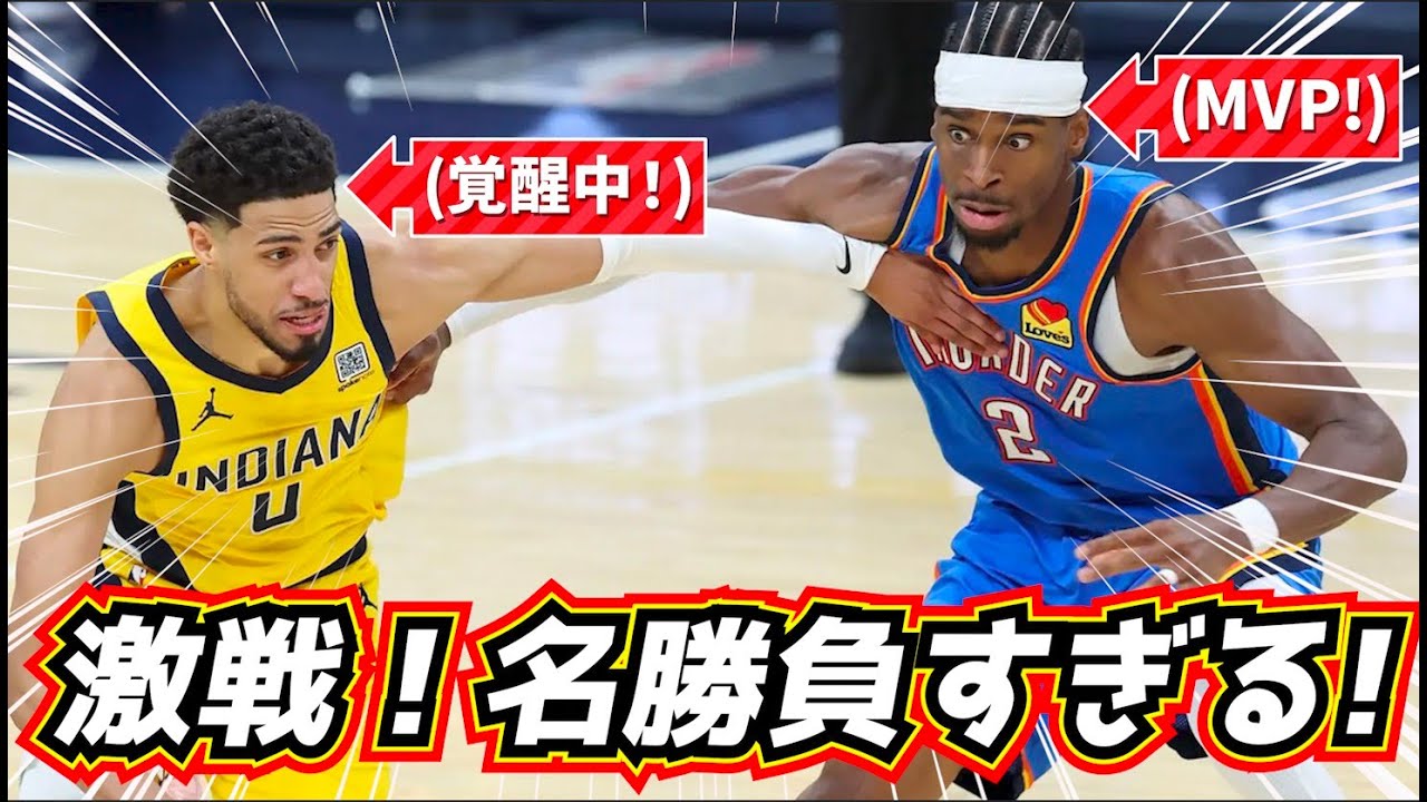 [A fierce battle!] Such a great match! Featured in the highly anticipated fourth game! NBA Finals...