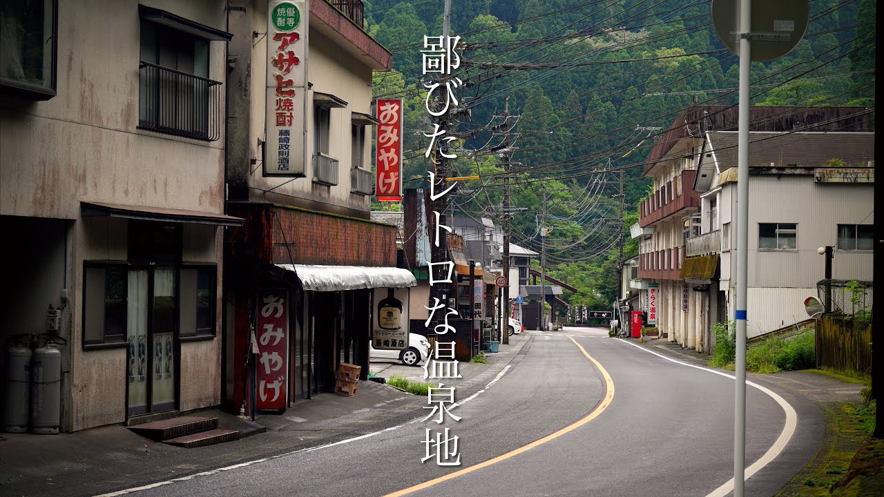 A hot spring inn serving hearty Japanese food in a rustic hot spring area( Japan,Onsen )