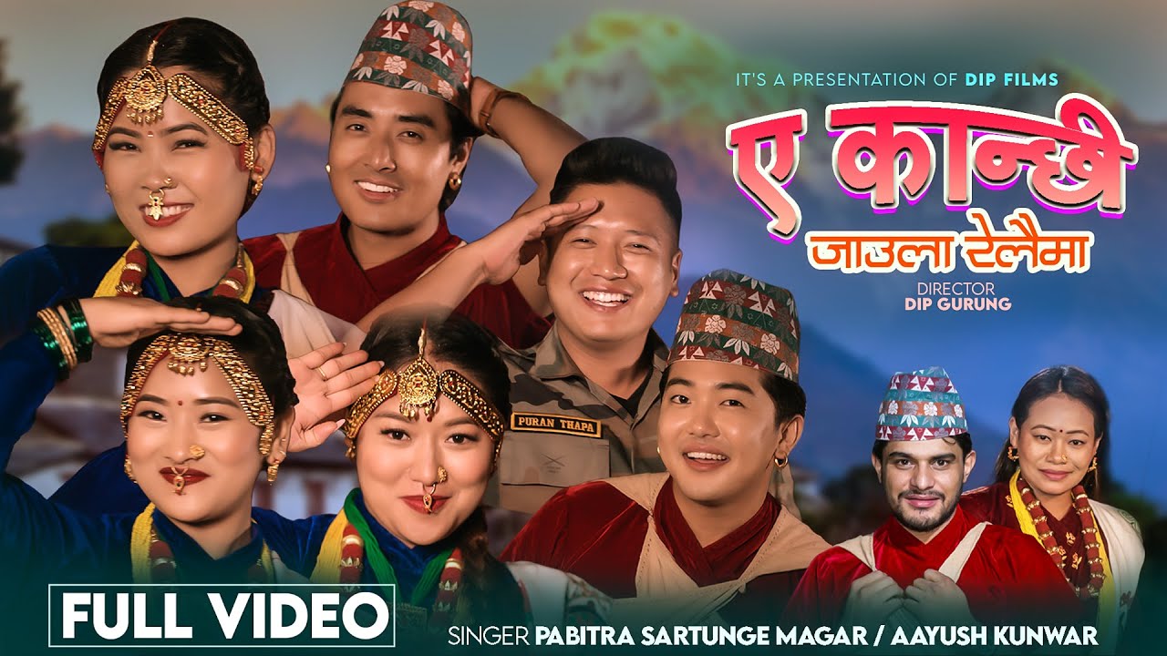 A Kanchhi Jaula Relaima • Pabitra Sartunge Magar • Aayush Kunwar • New Nepali Kauda Song 2082 / 2025