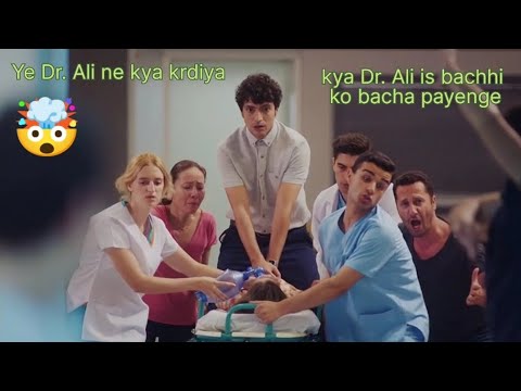 A miracle doctor//Episode 4//A miracle Doctor//kya Dr. Ali doctor bn payenge//dekhte rhiye