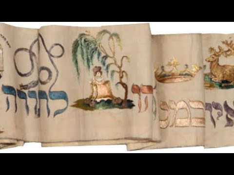 A Wimpel from 1786 found in the Weisenau synagogue. This custom was unique to German Jewry .